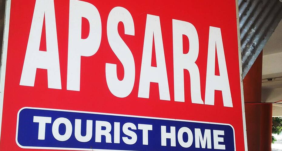 Apsara Tourist Home, Kozhikode 1